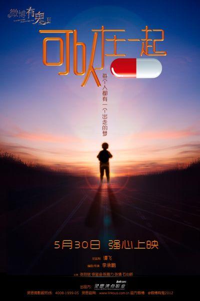 买个台湾身份证